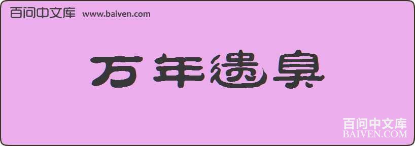 �����ų����