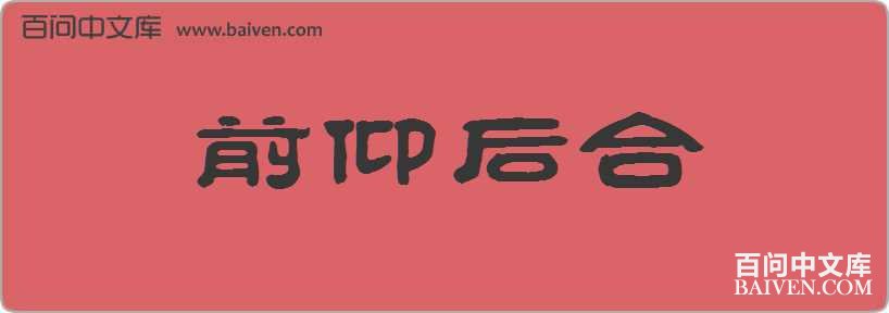 ǰ��������