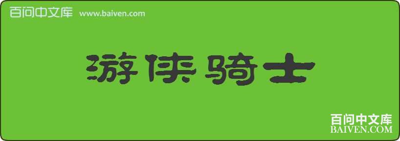 ������ʿ���