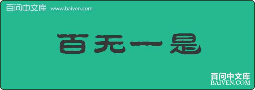 ����һ�����