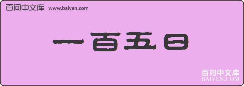 һ���������