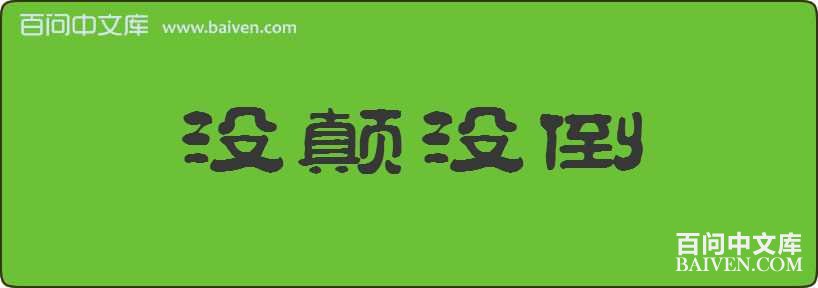 û��û�����