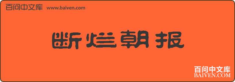 ���ó������