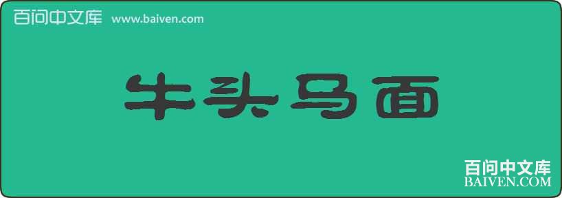 ţͷ�������