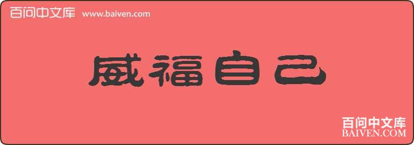 �����Լ����