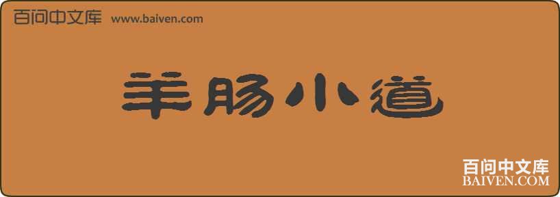 ��С�����