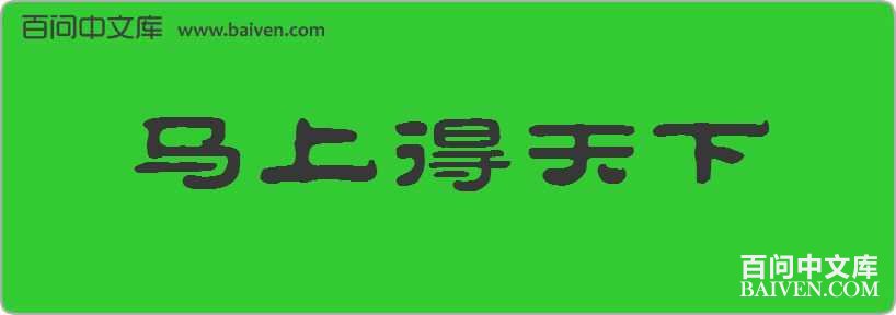 ���ϵ��������