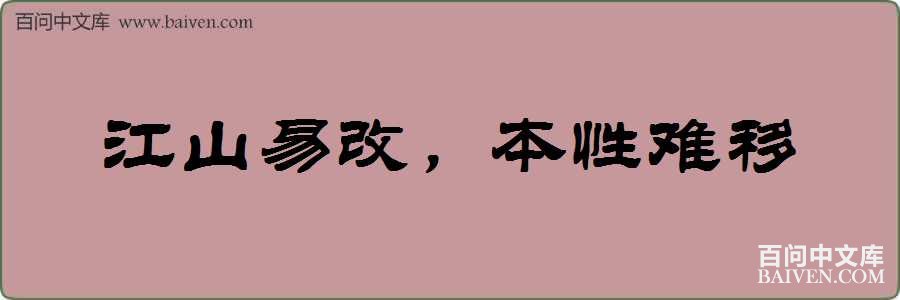 ��ɽ�׸ģ������������