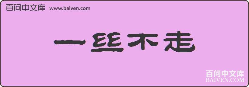 һ˿�������