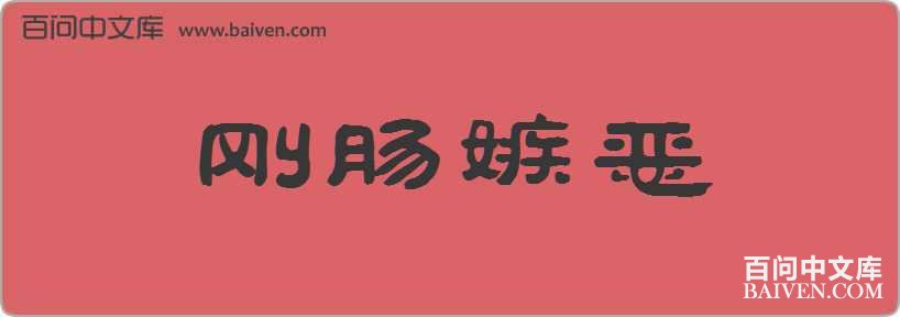 �ճ��������