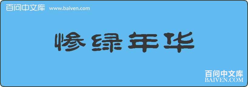 �����껪���