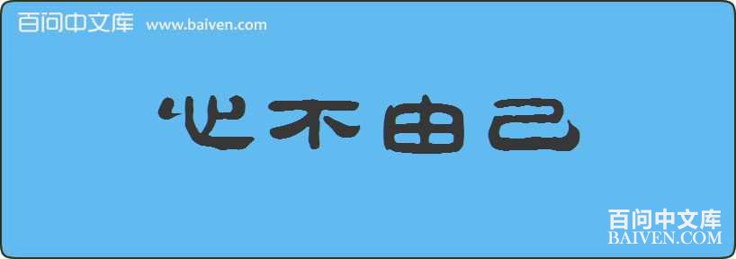 �Ĳ��ɼ����