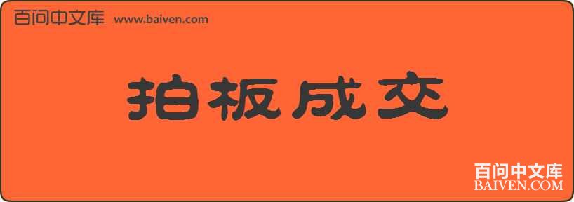 �İ�ɽ����