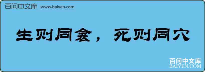 ����ͬ��������ͬѨ���