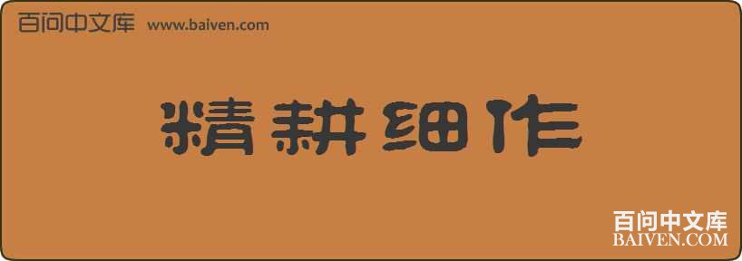 ����ϸ�����