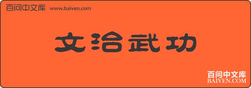 �����书���