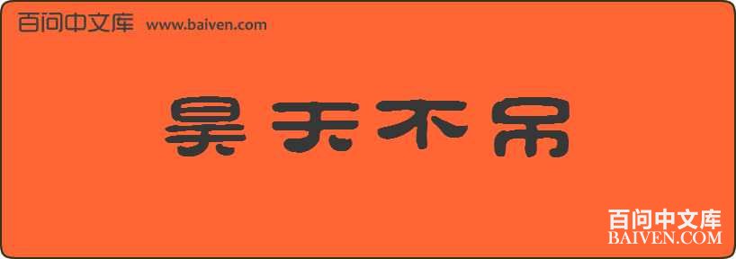 ��첻�����