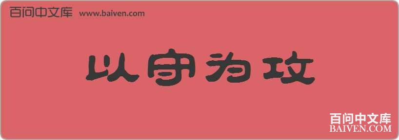 ����Ϊ�����