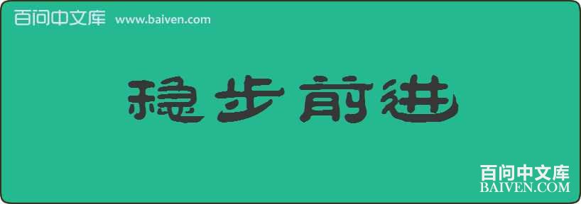 �Ȳ�ǰ�����