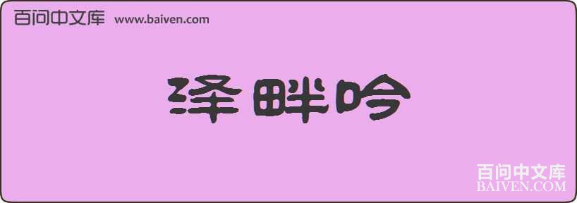 ���������