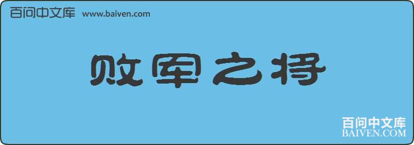 �ܾ�֮�����