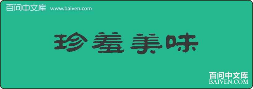 ������ζ���