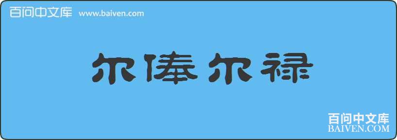 ��ٺ��»���