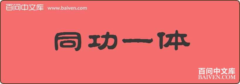 ͬ��һ�����