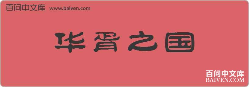 ����֮�����