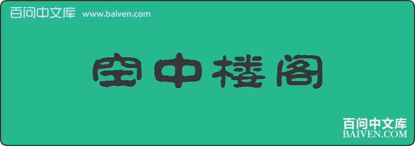 ����¥�����