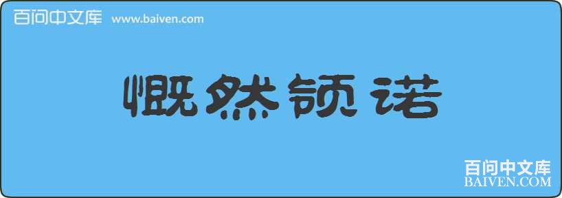 ��Ȼ��ŵ���