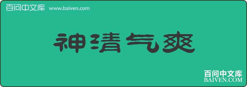 ������ˬ���