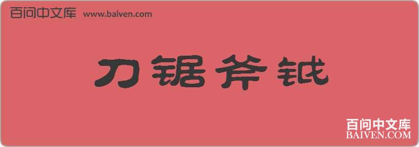 ���⸫�����