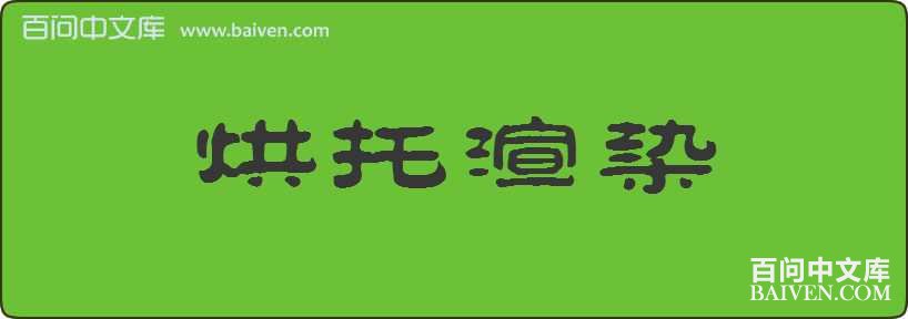 ������Ⱦ���