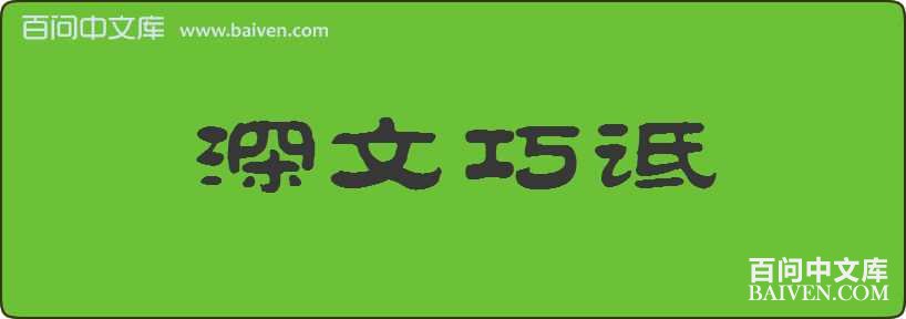 ������ڮ���