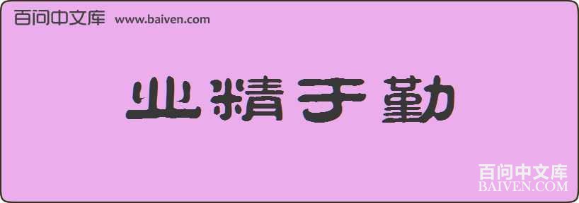 ҵ���������