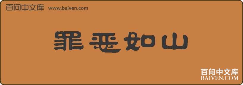 �����ɽ���