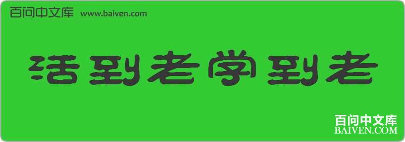 ���ѧ�������