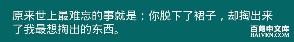 百问爆笑经典笑话大全