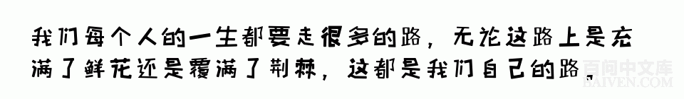 百问爆笑经典笑话大全