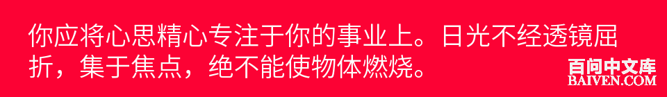 百问爆笑经典笑话大全