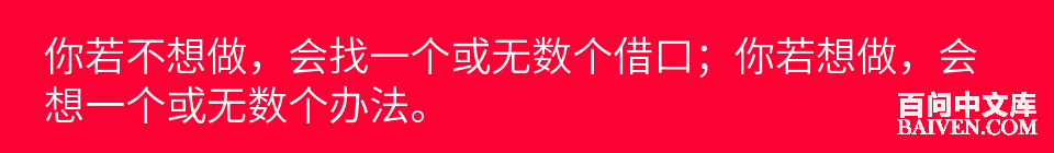 百问爆笑经典笑话大全