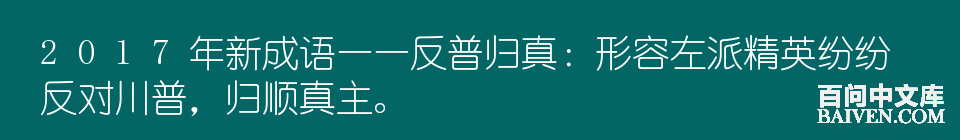 百问爆笑经典笑话大全