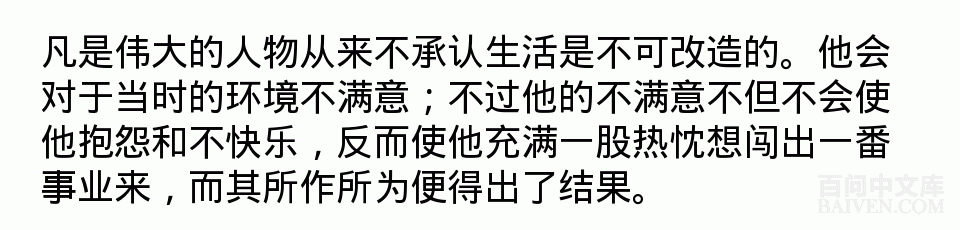 百问爆笑经典笑话大全