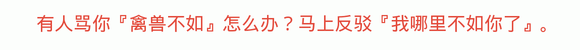 百问爆笑经典笑话大全