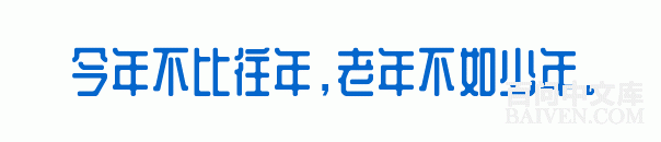 ���ʱ�Ц����Ц����ȫ