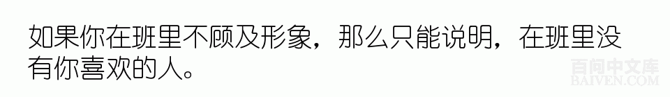 °ÙÎʱ¬Ð¦¾µäЦ»°´óÈ«