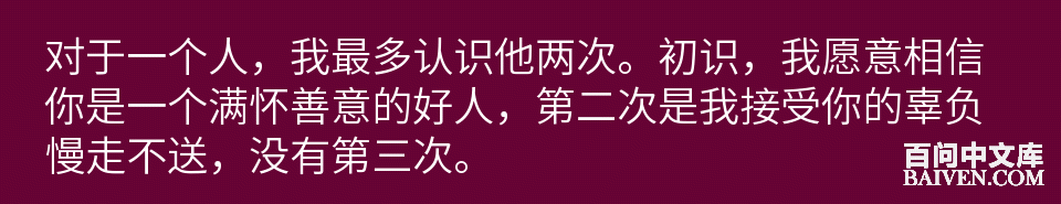 百问爆笑经典笑话大全