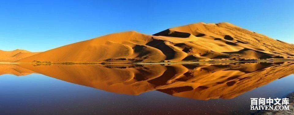 °ÙÎʱ¬Ð¦¾µäЦ»°´óÈ«