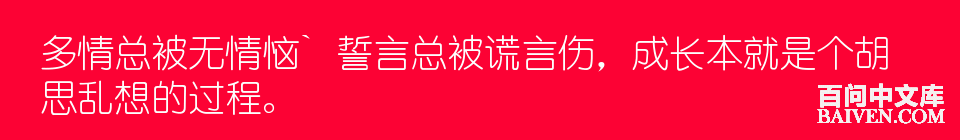 百问爆笑经典笑话大全